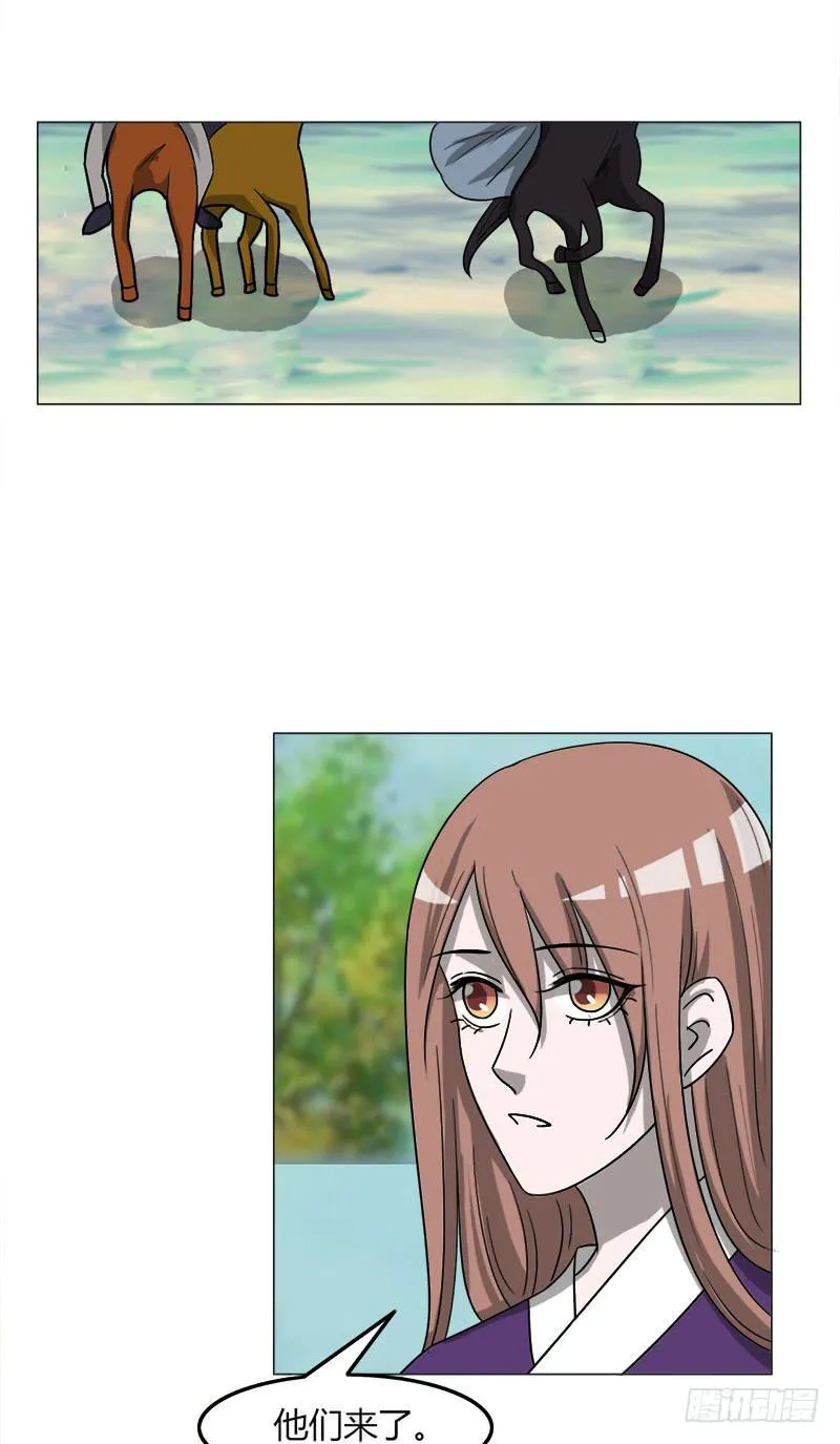 第四十二话 第16页
