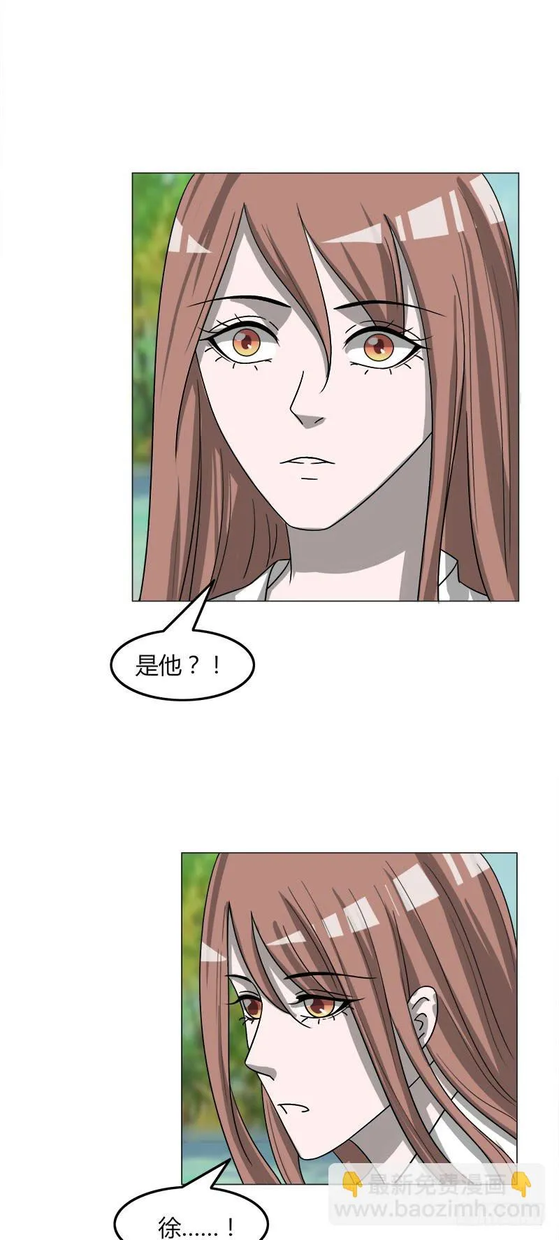 第四十二话 第18页