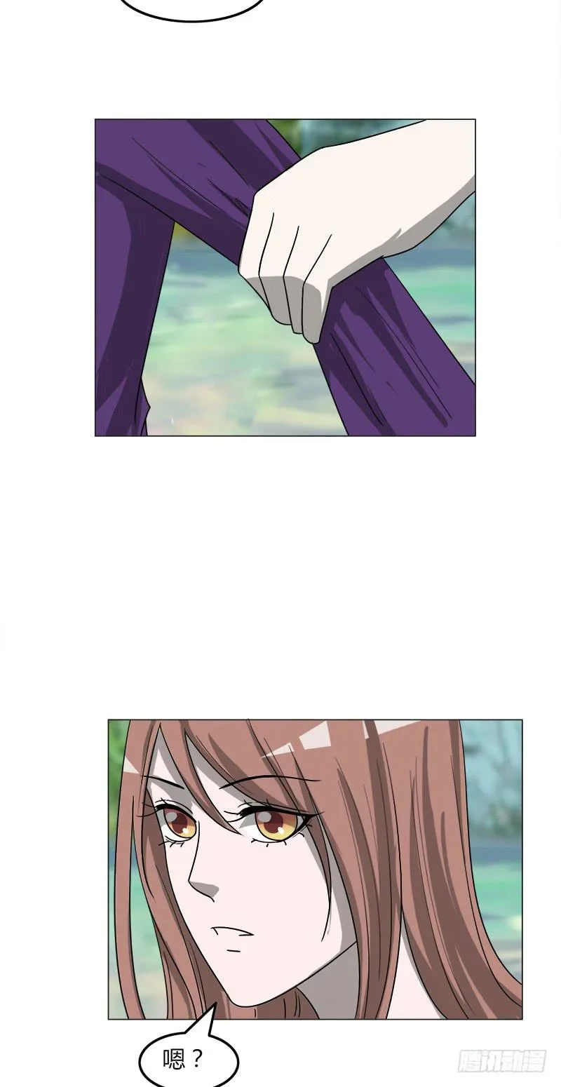 第四十二话 第19页