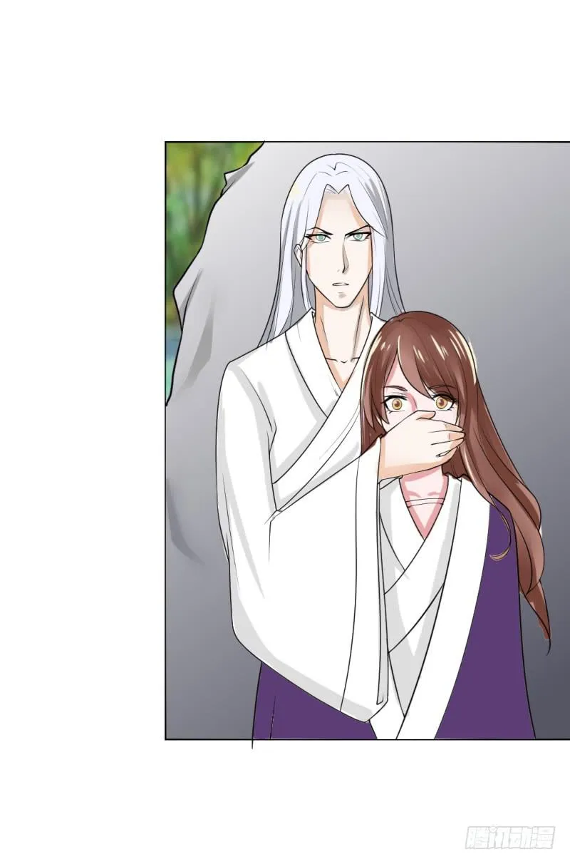 第四十二话 第24页