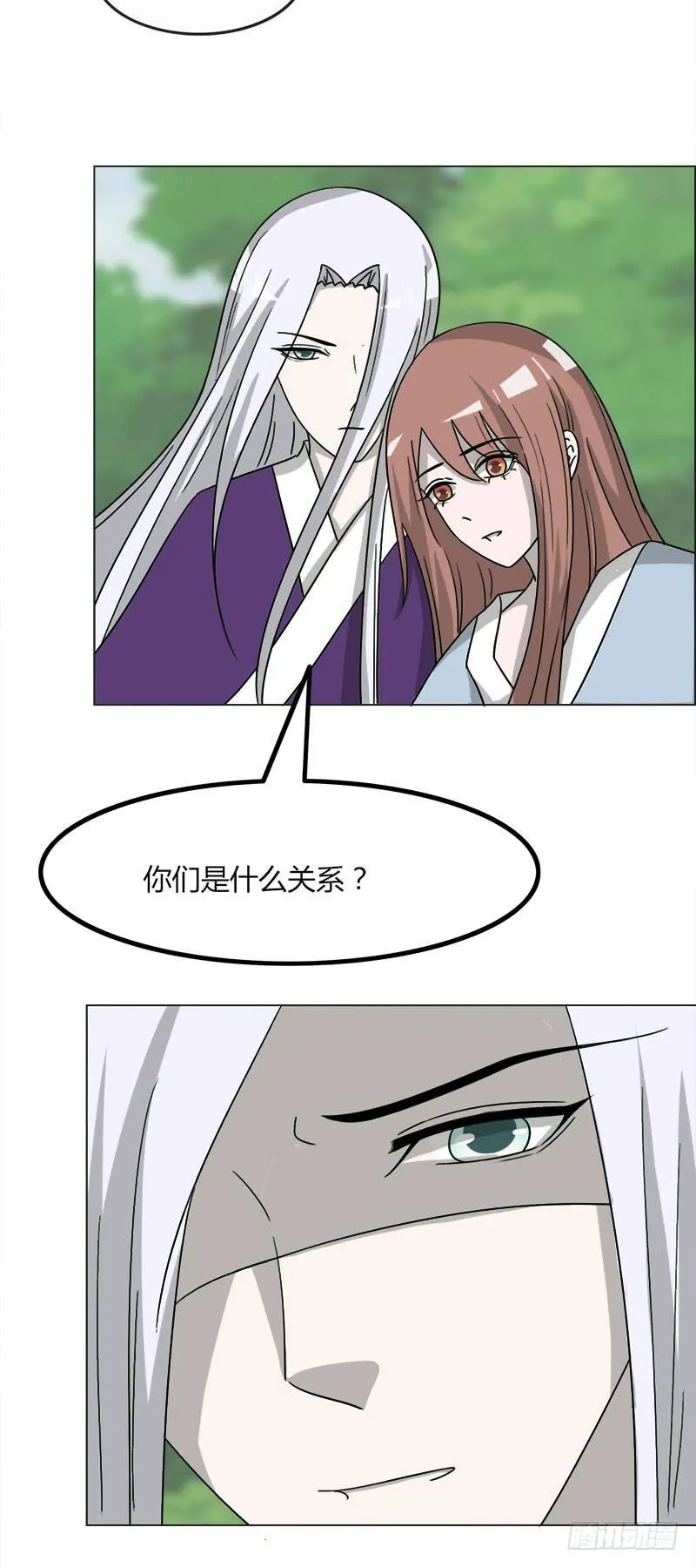 第四十三话 第8页