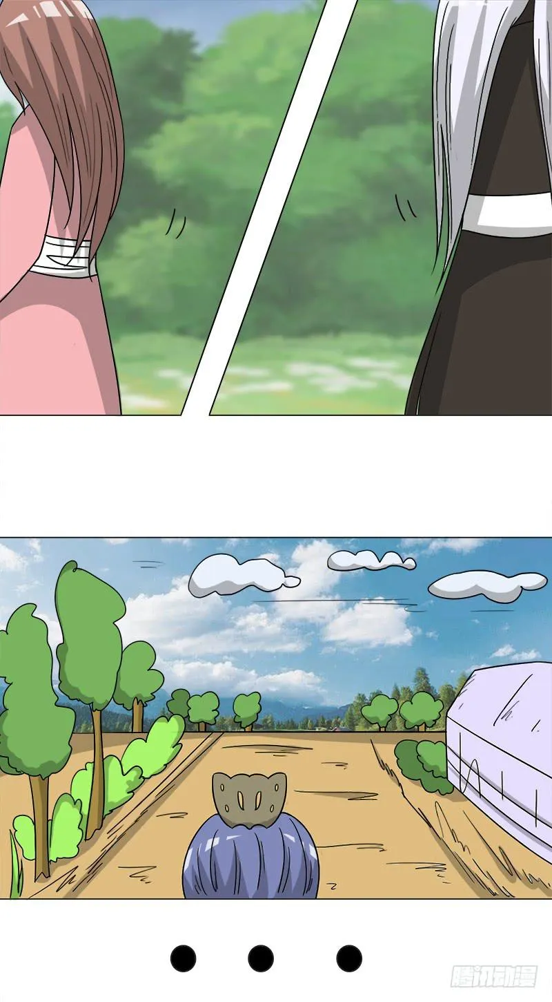 第四十三话 第19页