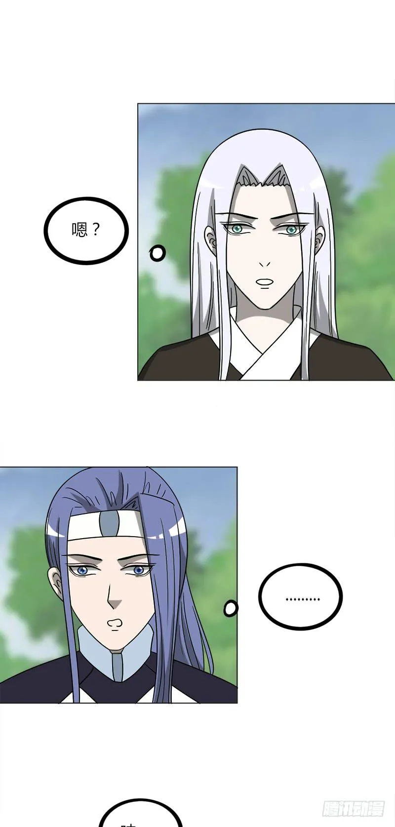 第四十三话 第30页