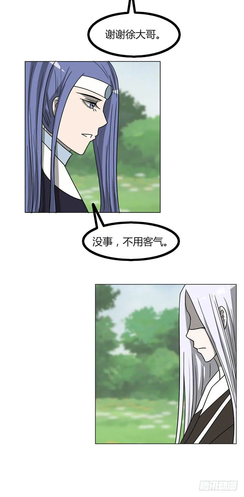 第四十三话 第36页