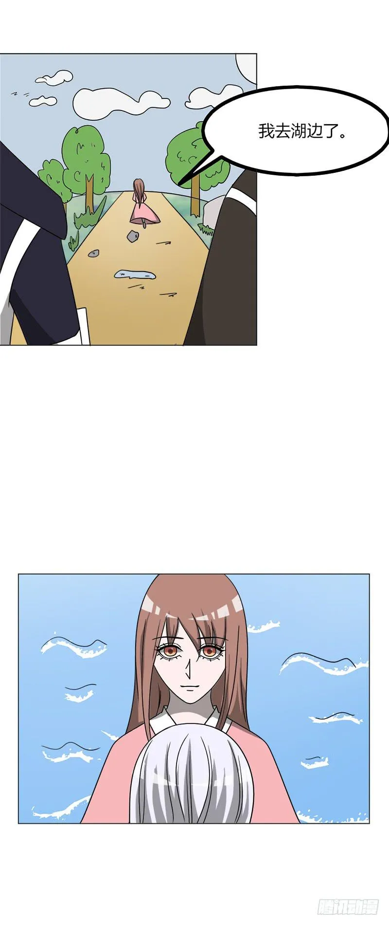 第四十三话 第37页