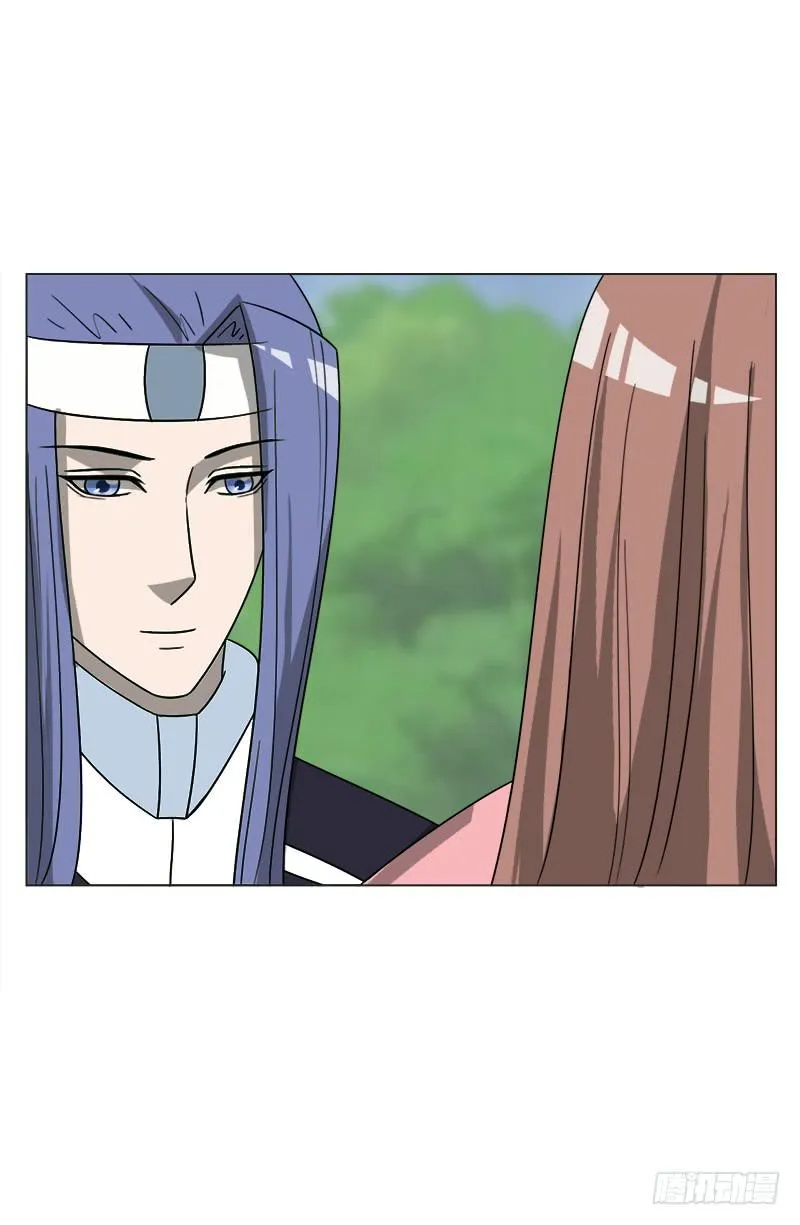 第四十三话 第41页