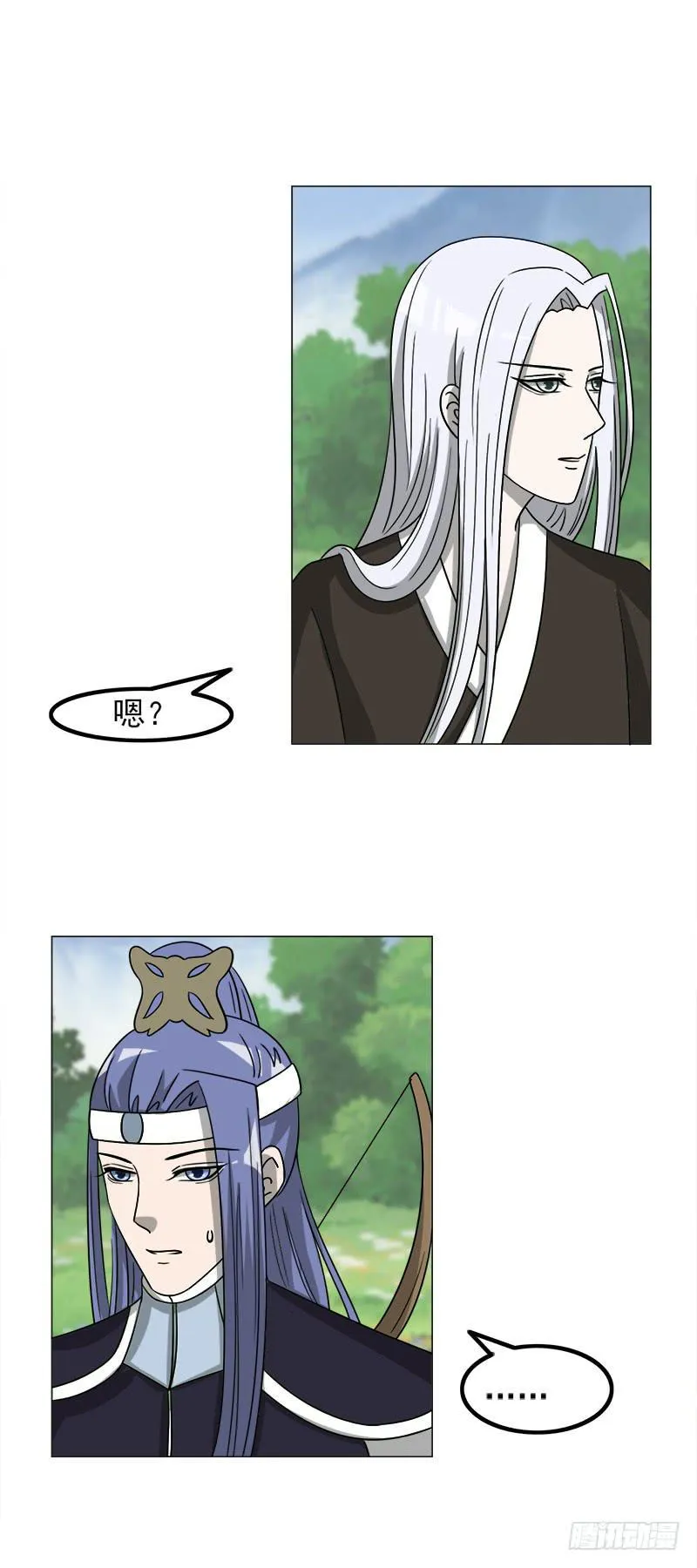 第四十四话 第5页