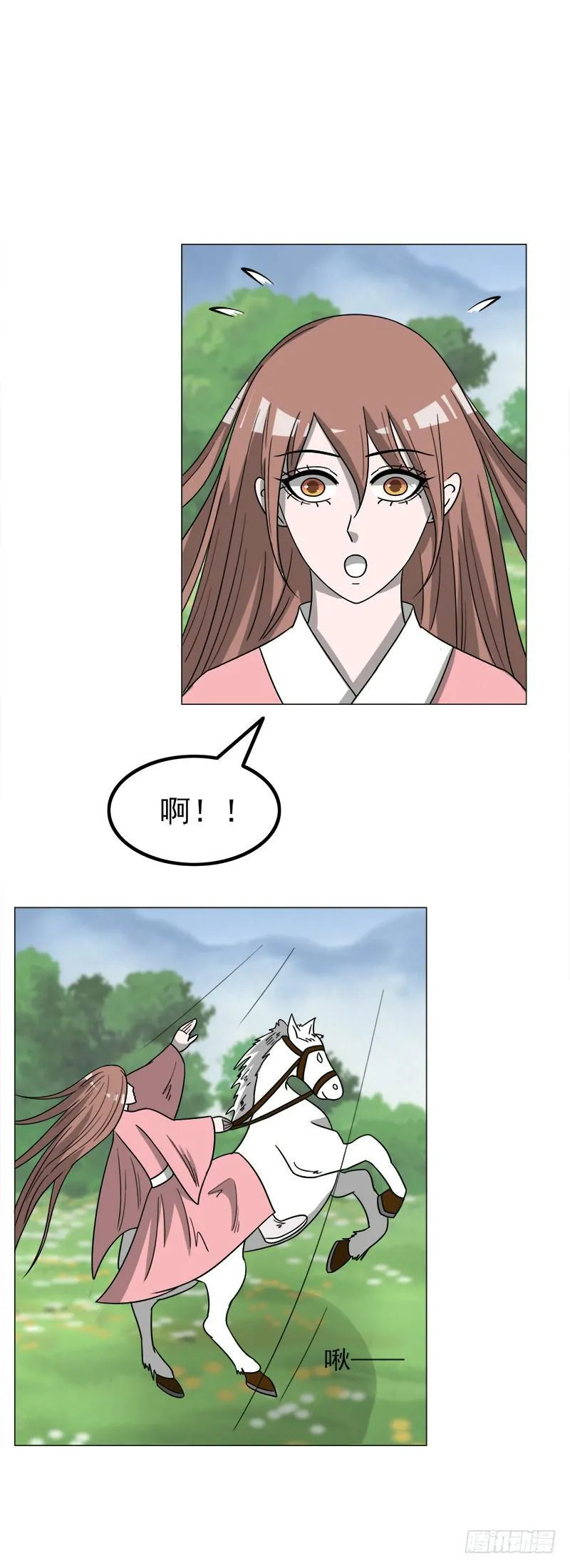 第四十四话 第7页