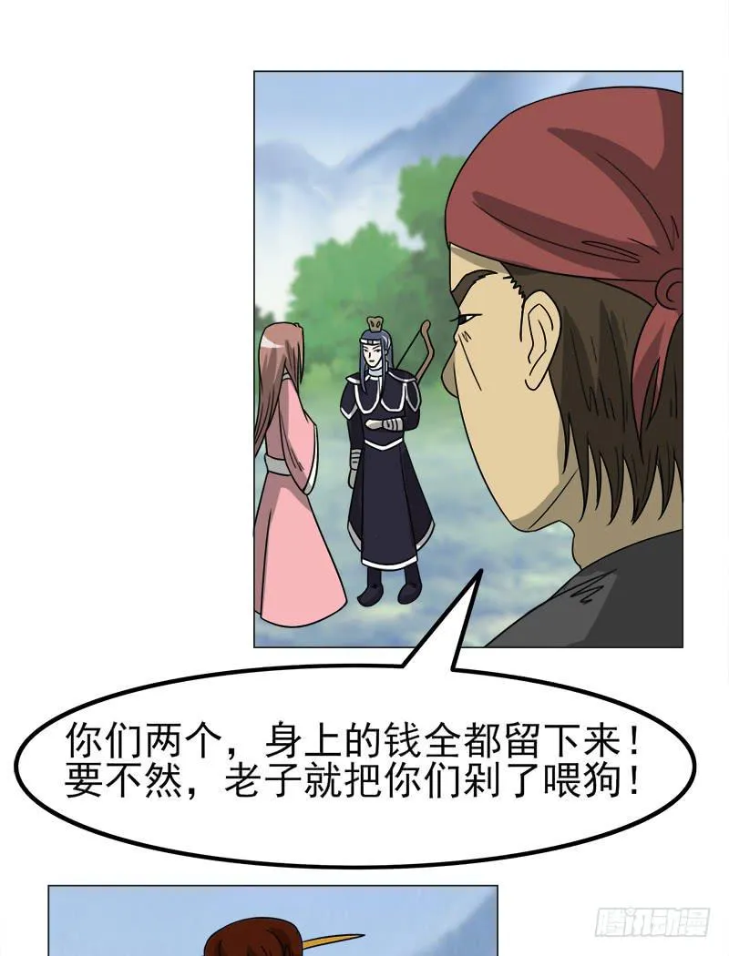 第四十四话 第10页