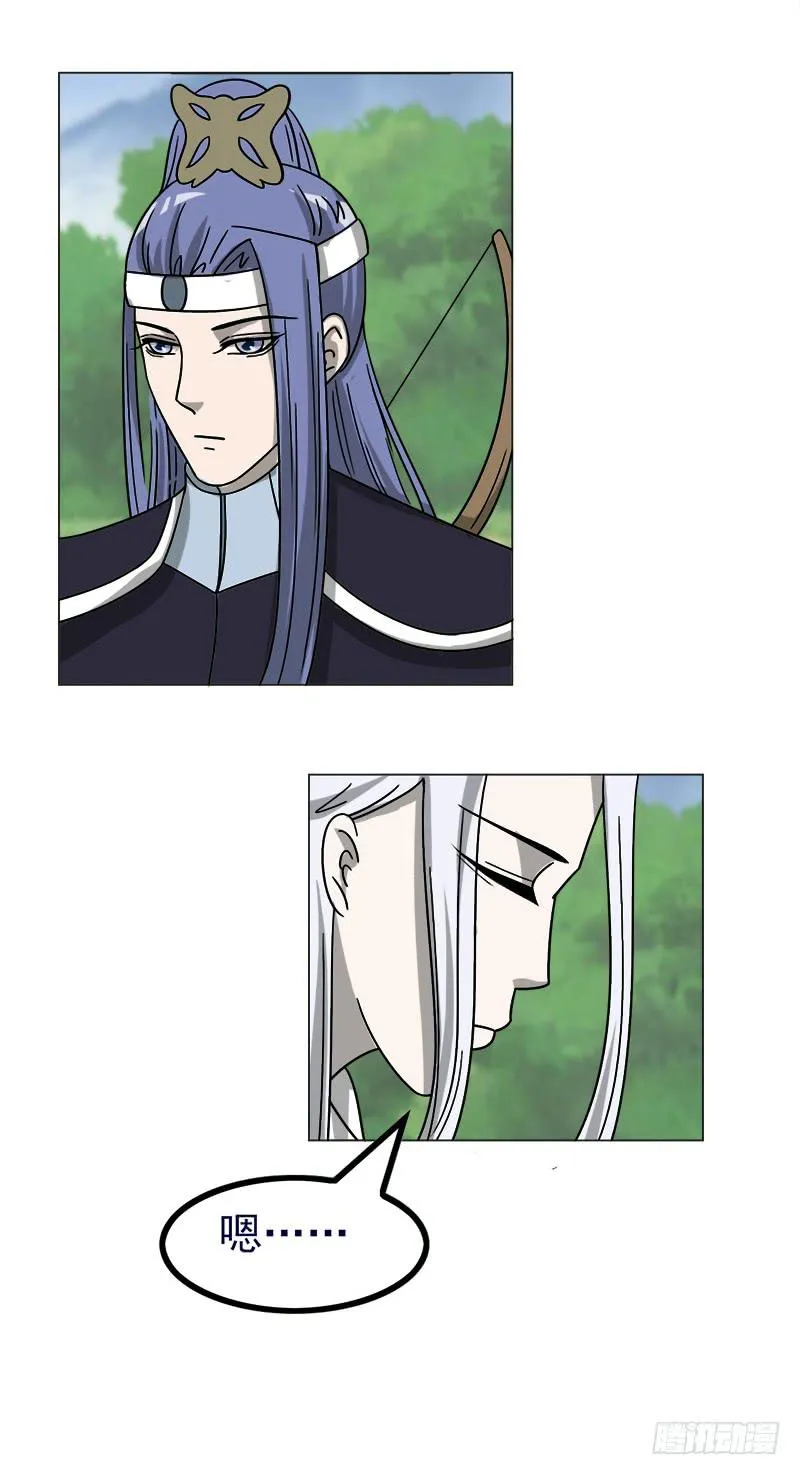 第四十四话 第18页