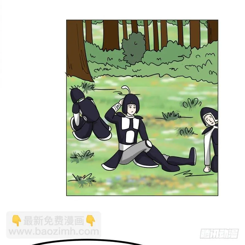 第四十四话 第31页