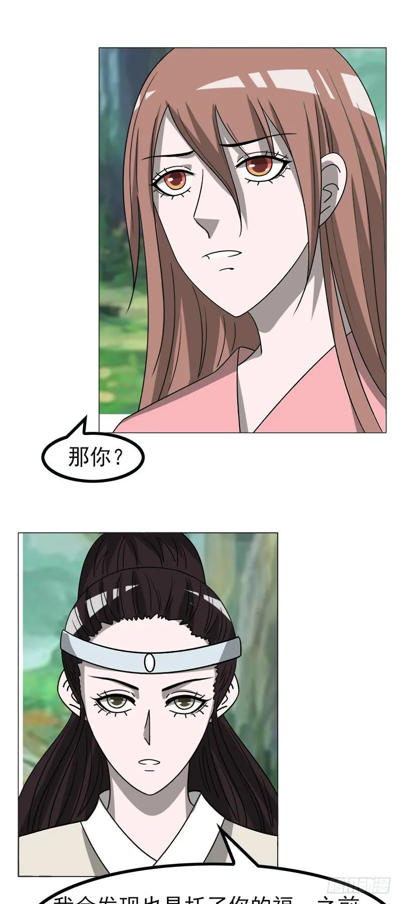 第四十五话 第22页