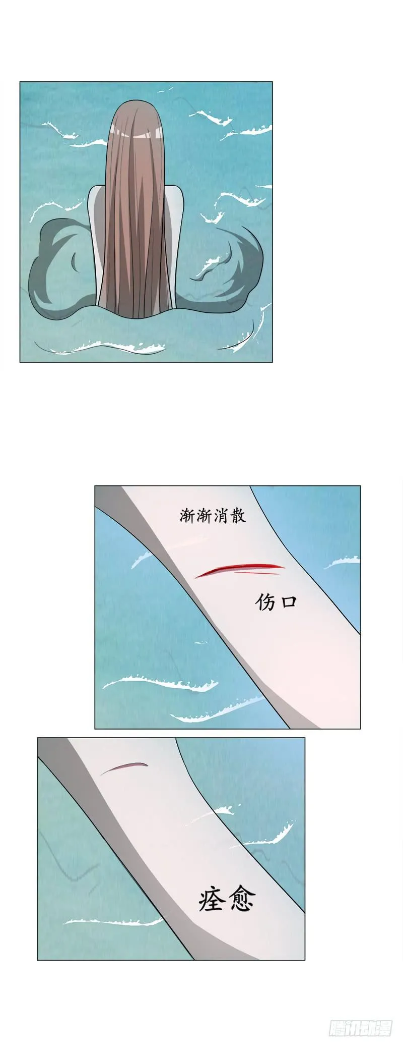第四十五话 第32页