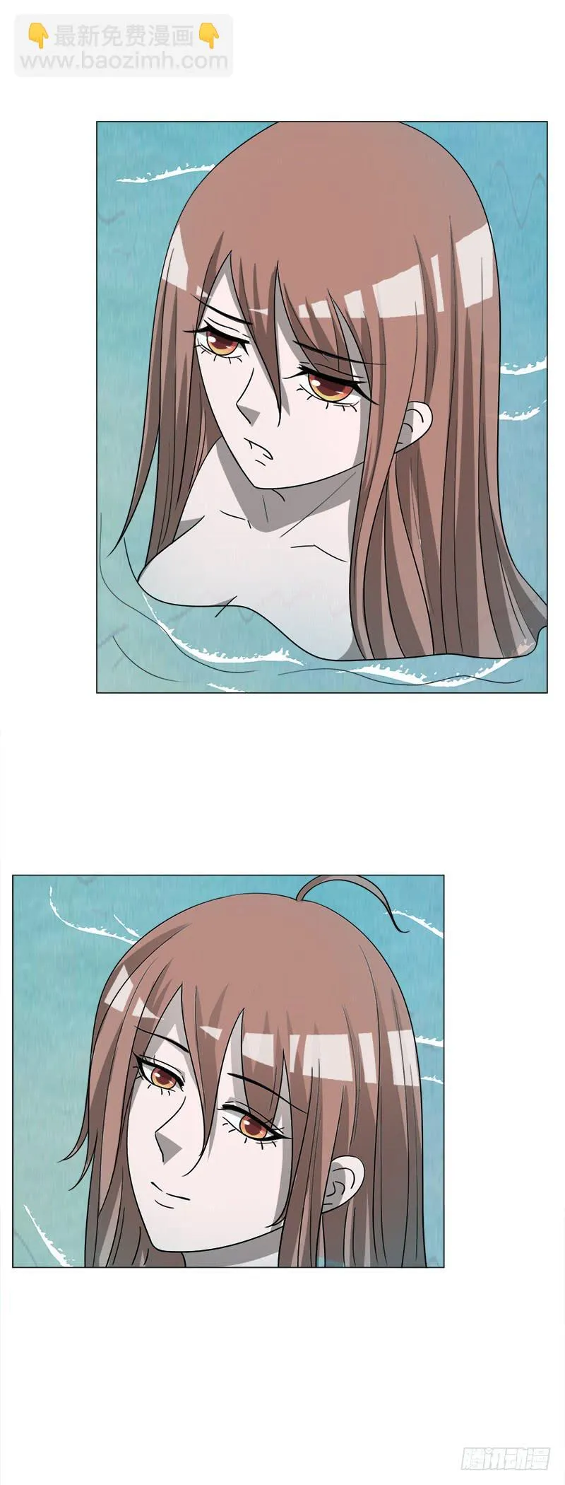 第四十五话 第33页