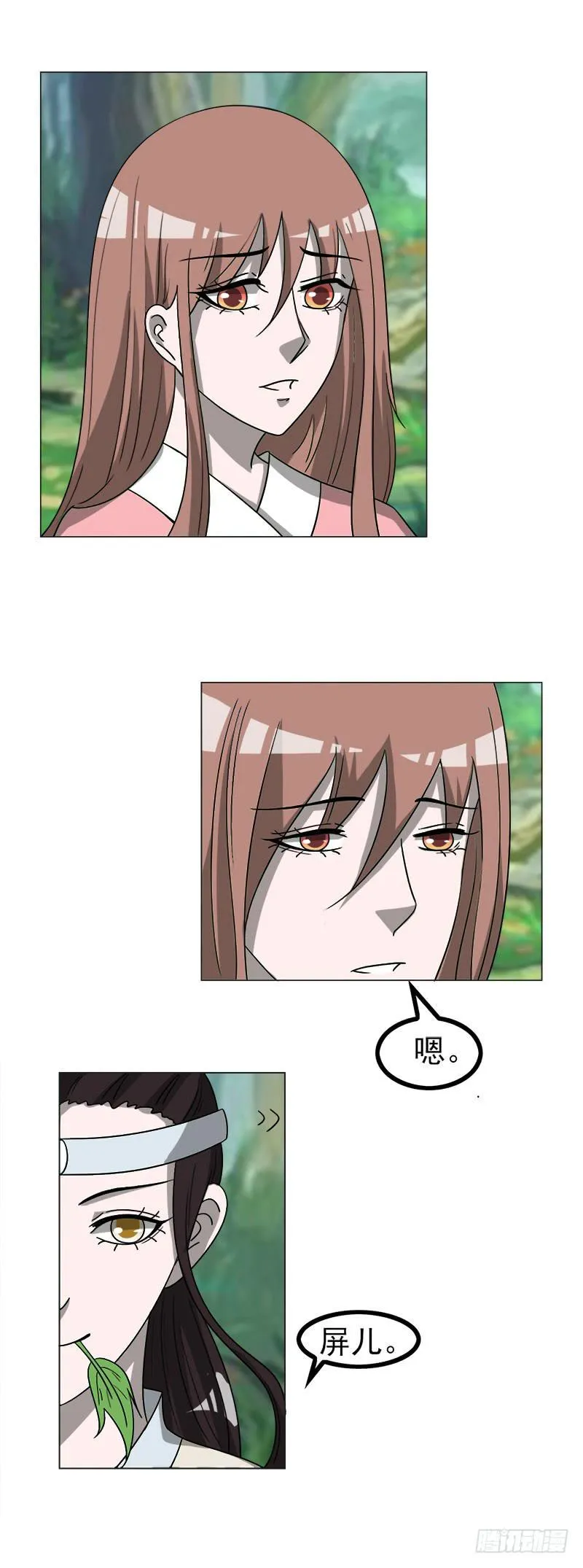 第四十五话 第40页