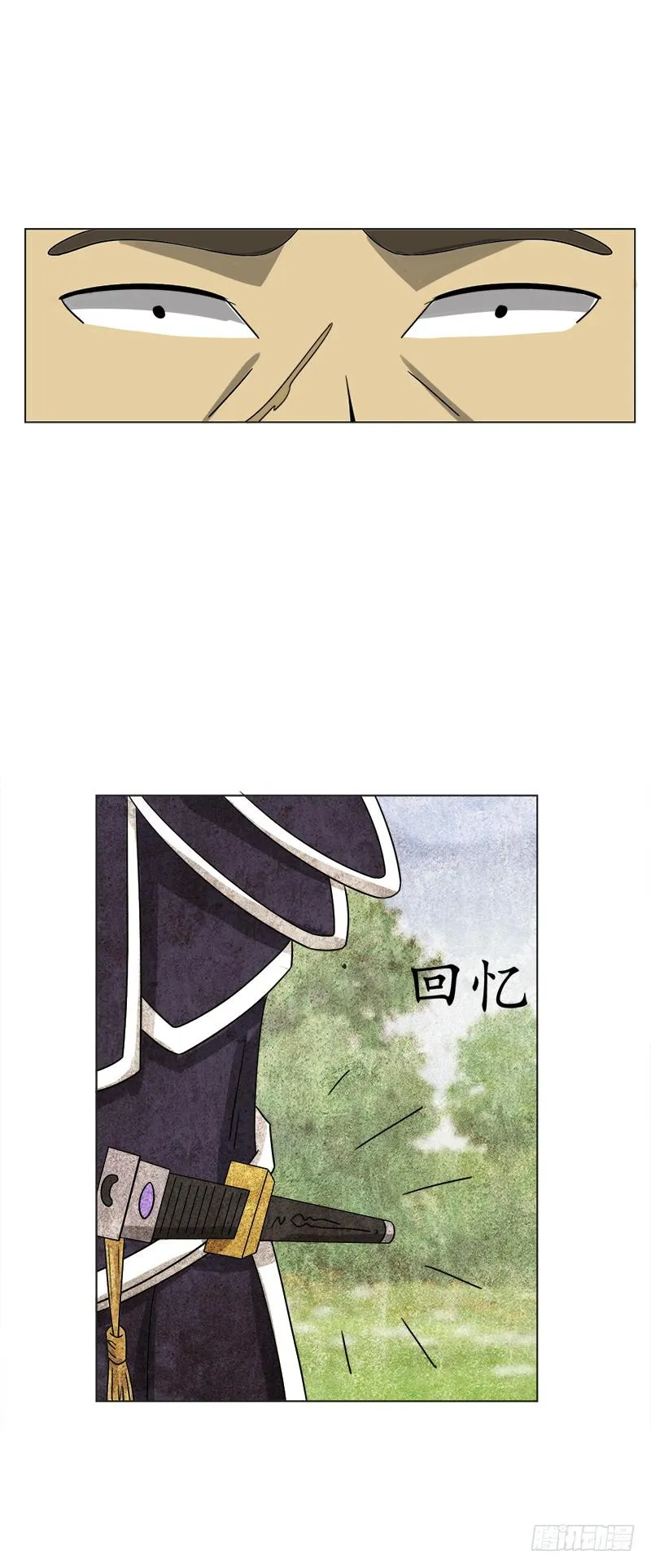 第四十六话 第9页
