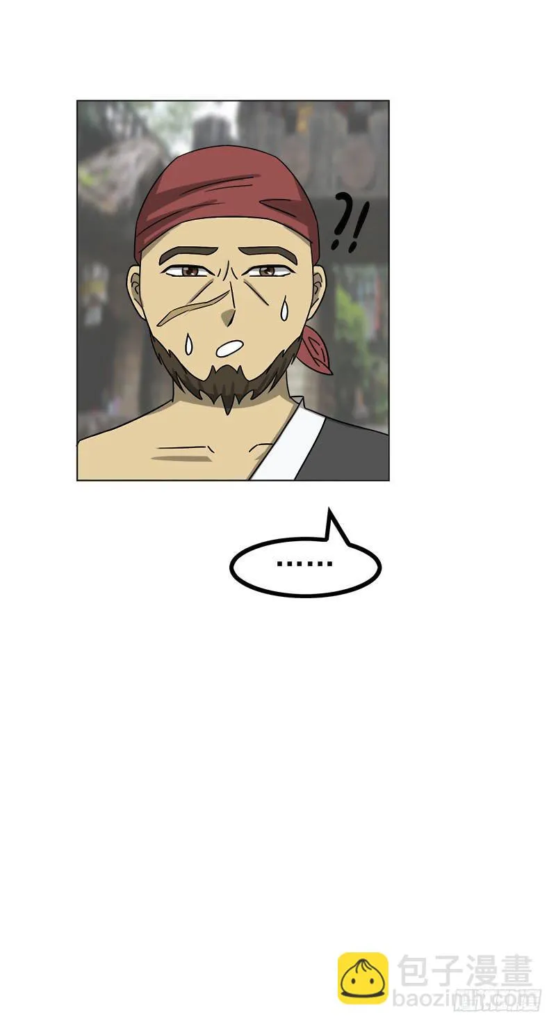 第四十六话 第21页
