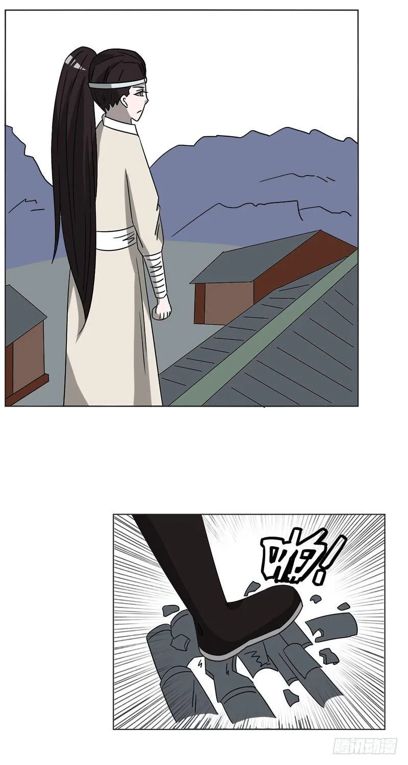 第四十六话 第23页