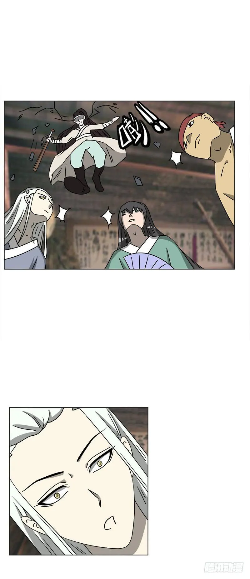 第四十六话 第24页