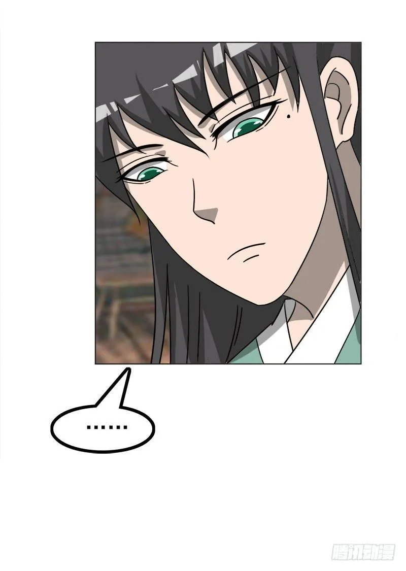 第四十六话 第41页