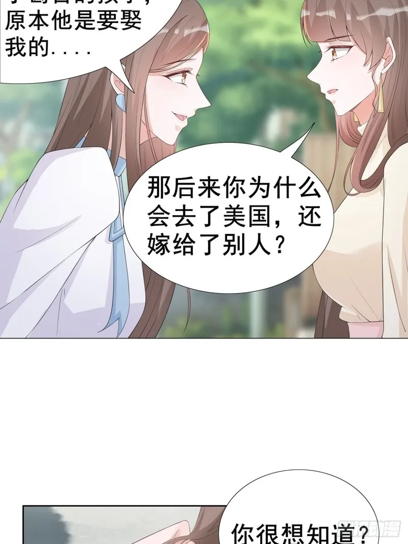 31-你能坚持多久 第2页