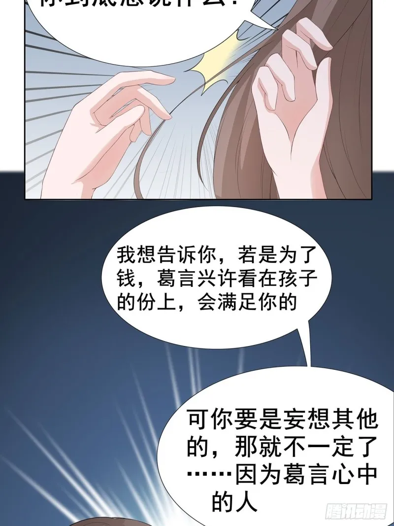 31-你能坚持多久 第4页