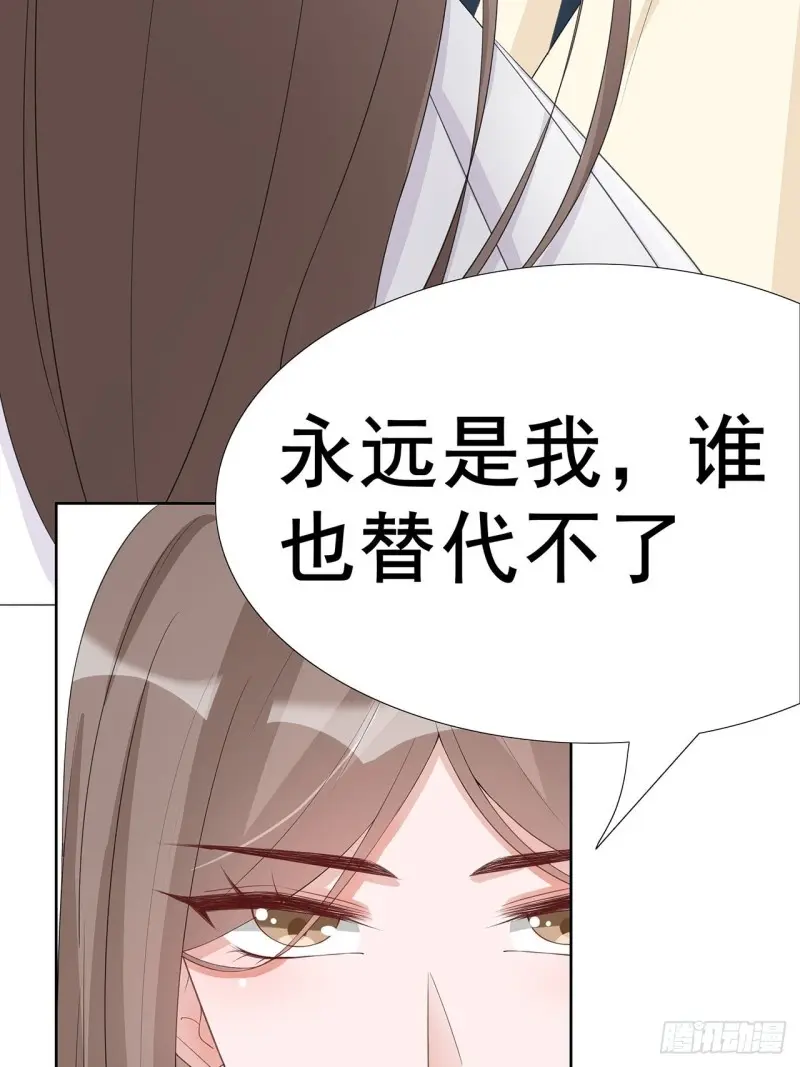 31-你能坚持多久 第6页