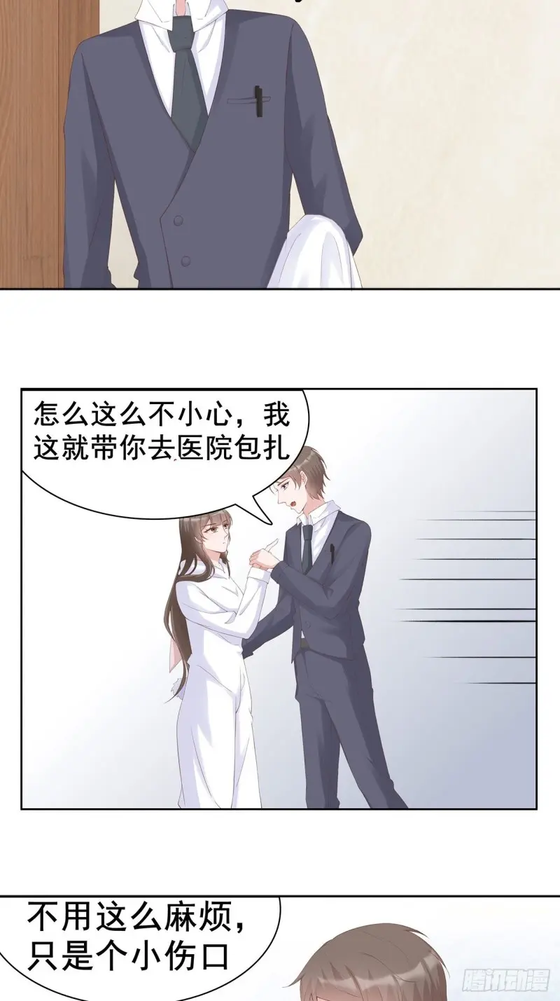 31-你能坚持多久 第14页