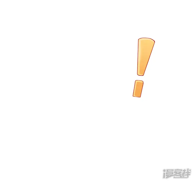 第21话 我爱你 第6页