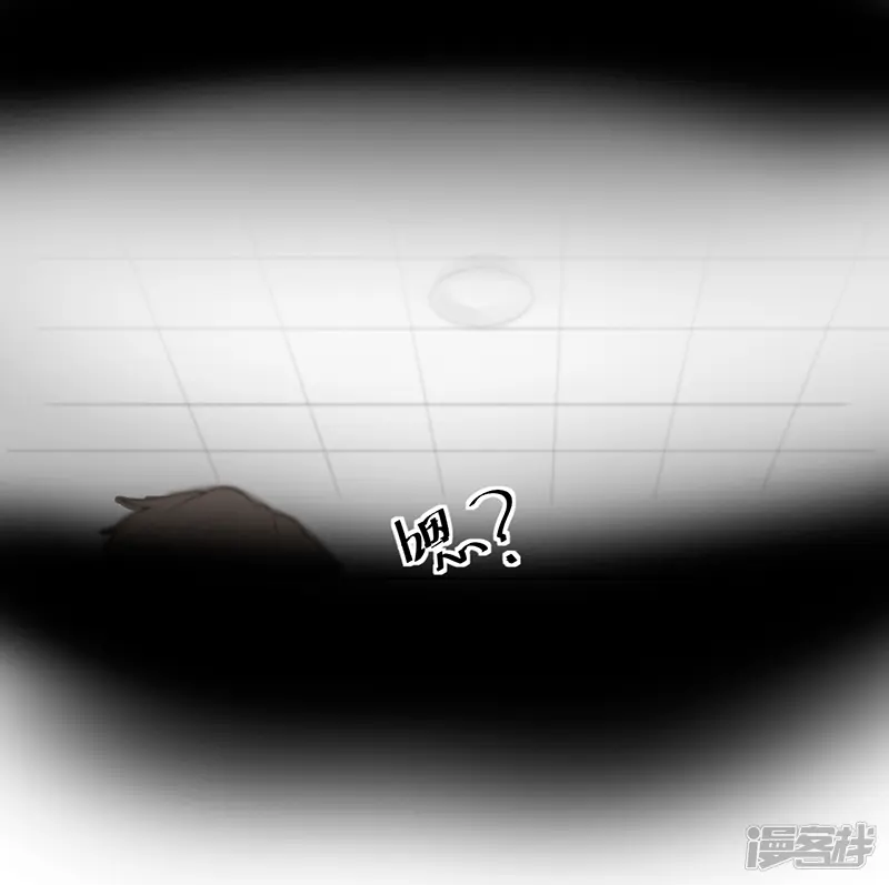 第20话 我守着你 第9页