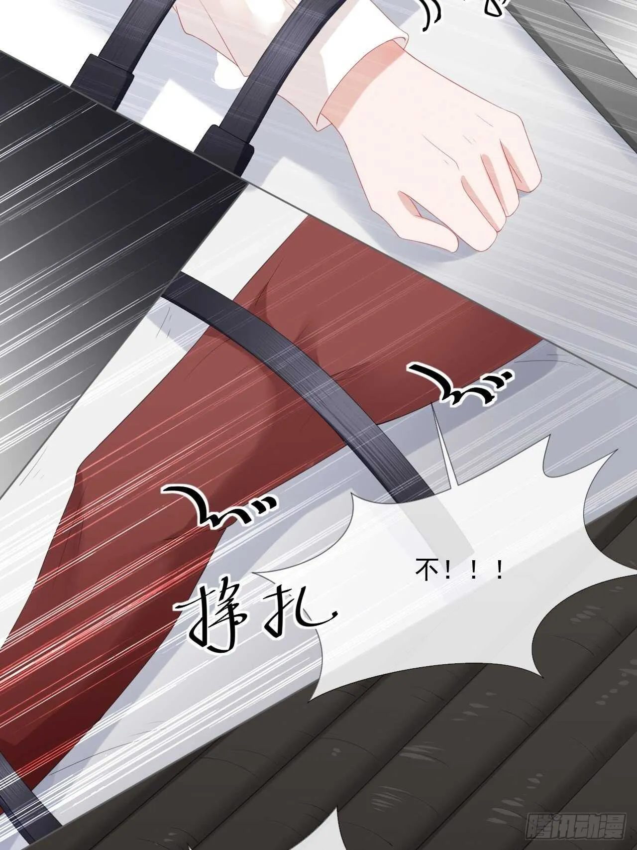 第19话 要你另一颗肾 第12页