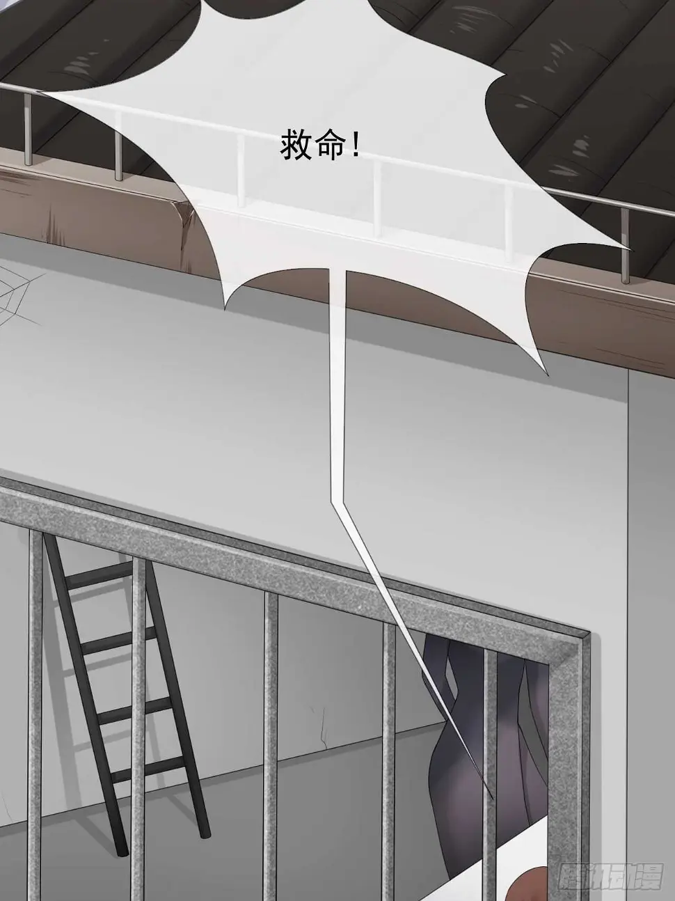 第19话 要你另一颗肾 第13页