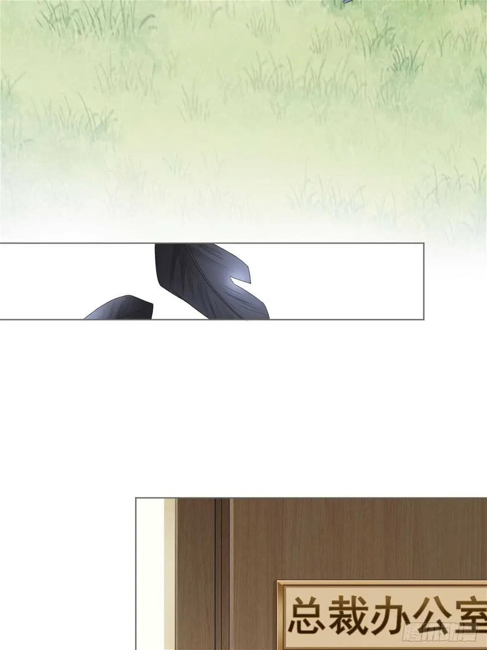 第19话 要你另一颗肾 第16页