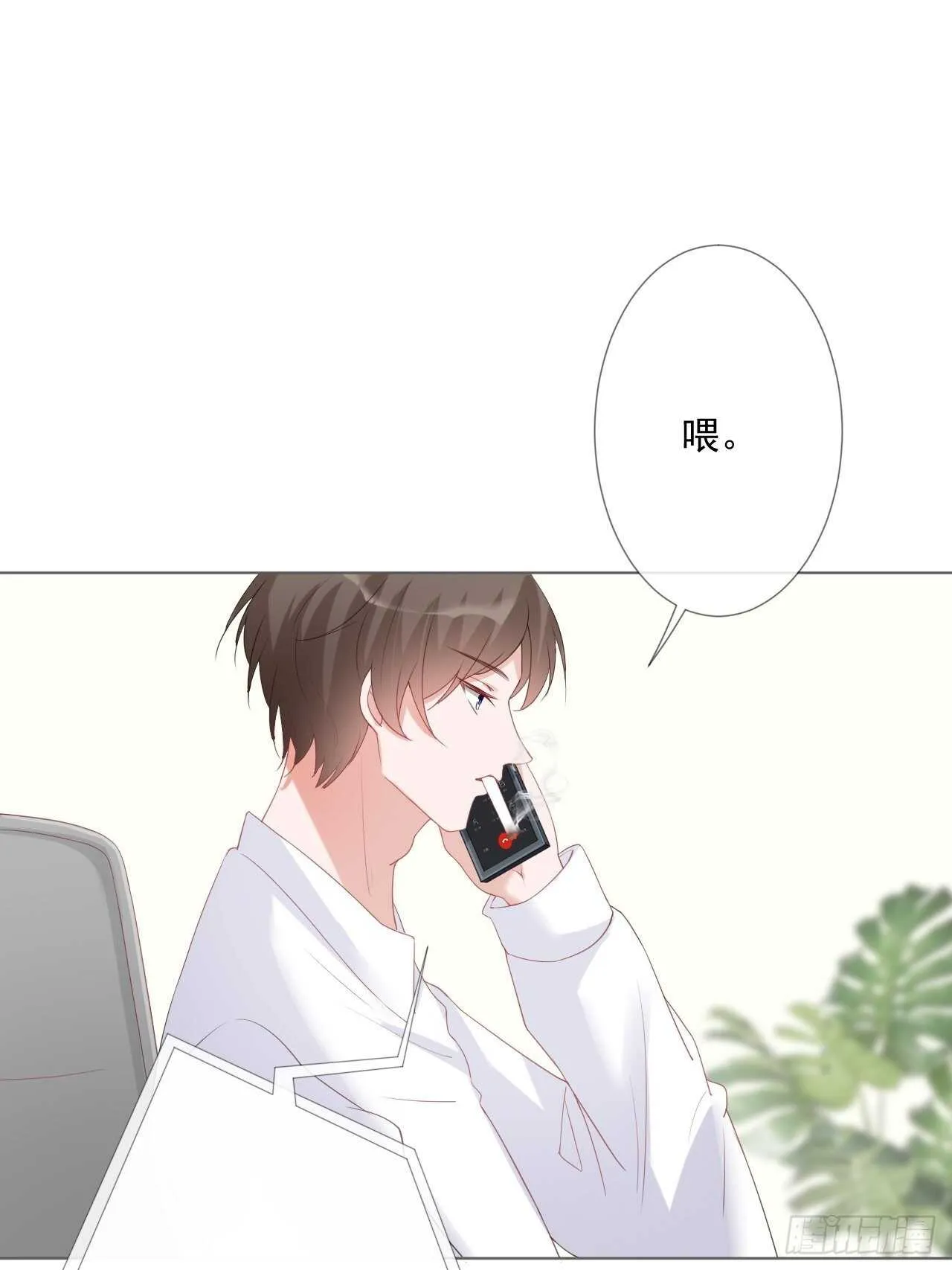 第19话 要你另一颗肾 第21页