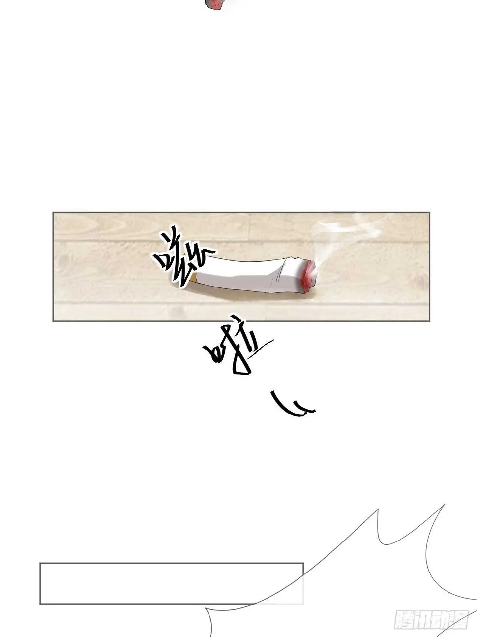 第19话 要你另一颗肾 第24页