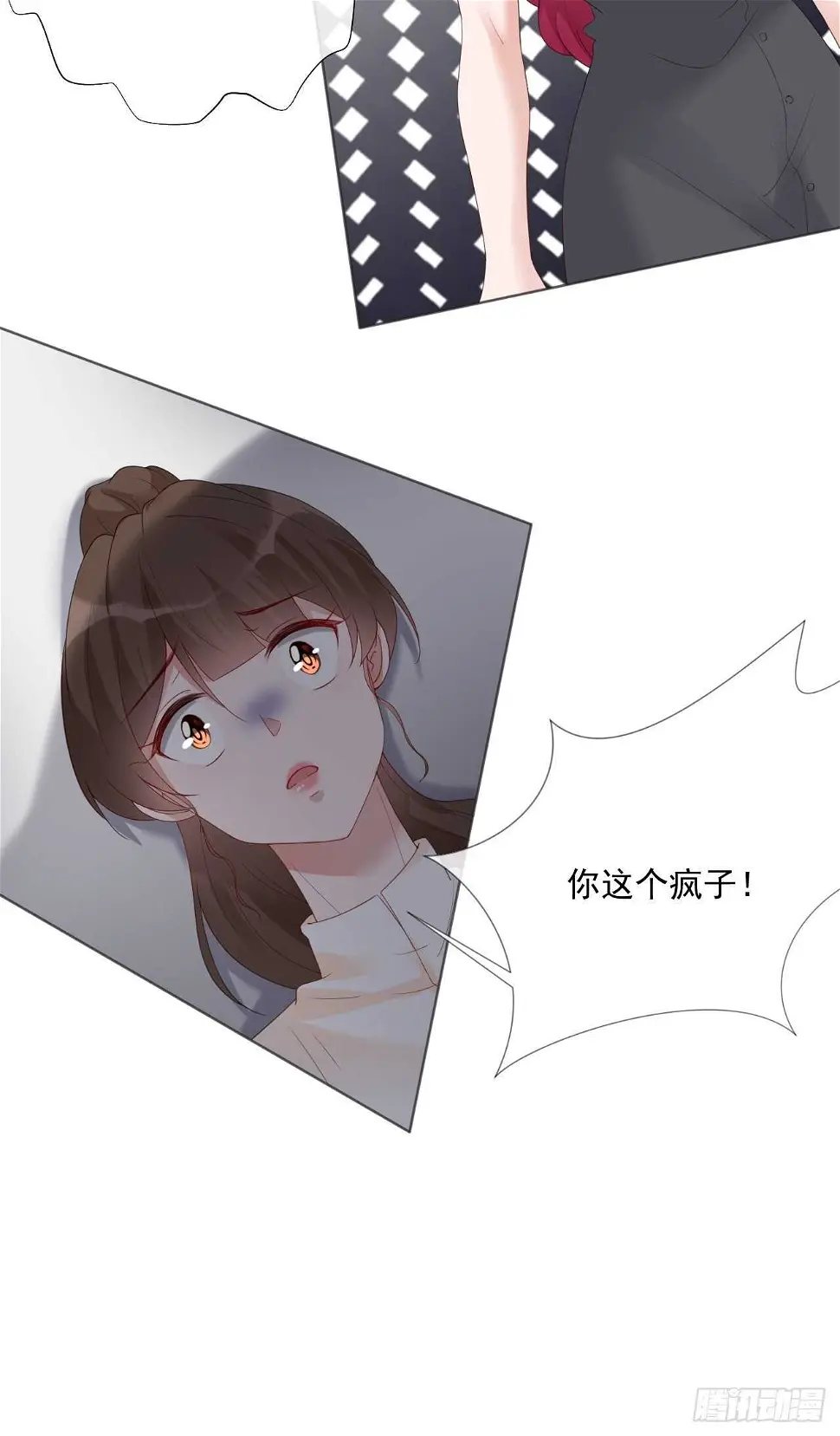 第19话 要你另一颗肾 第31页