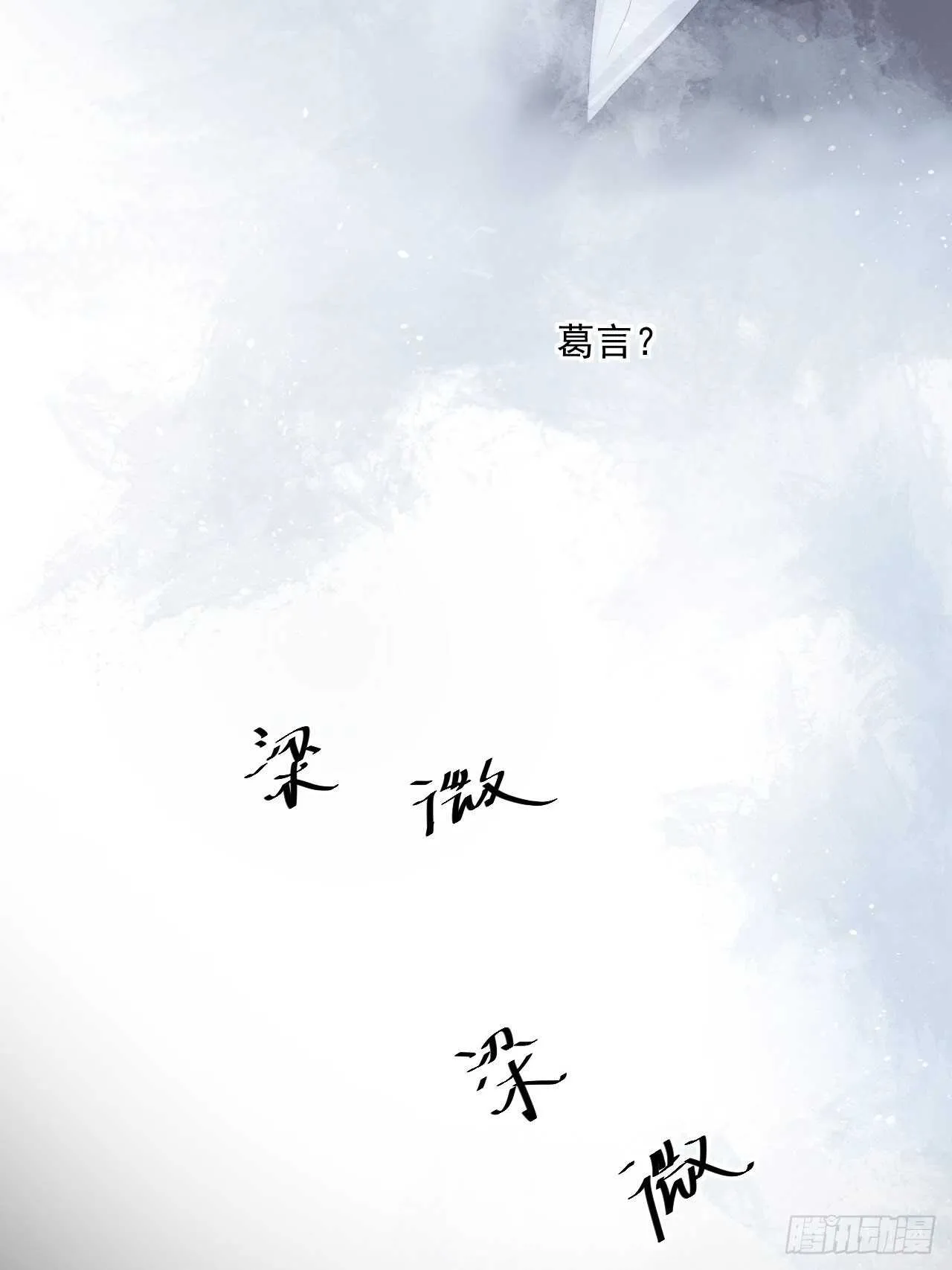 第19话 要你另一颗肾 第36页