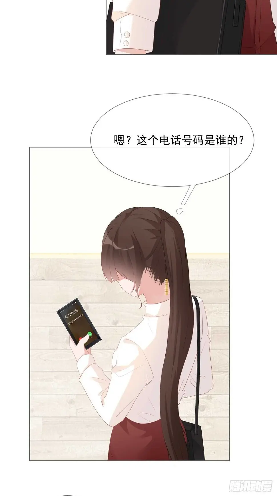 第18话 你儿子在我手上 第10页
