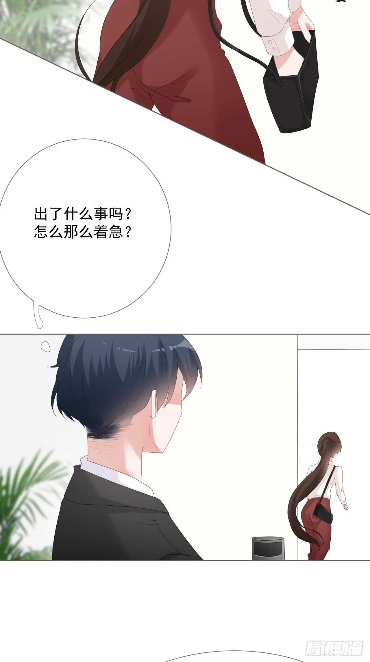 第18话 你儿子在我手上 第15页