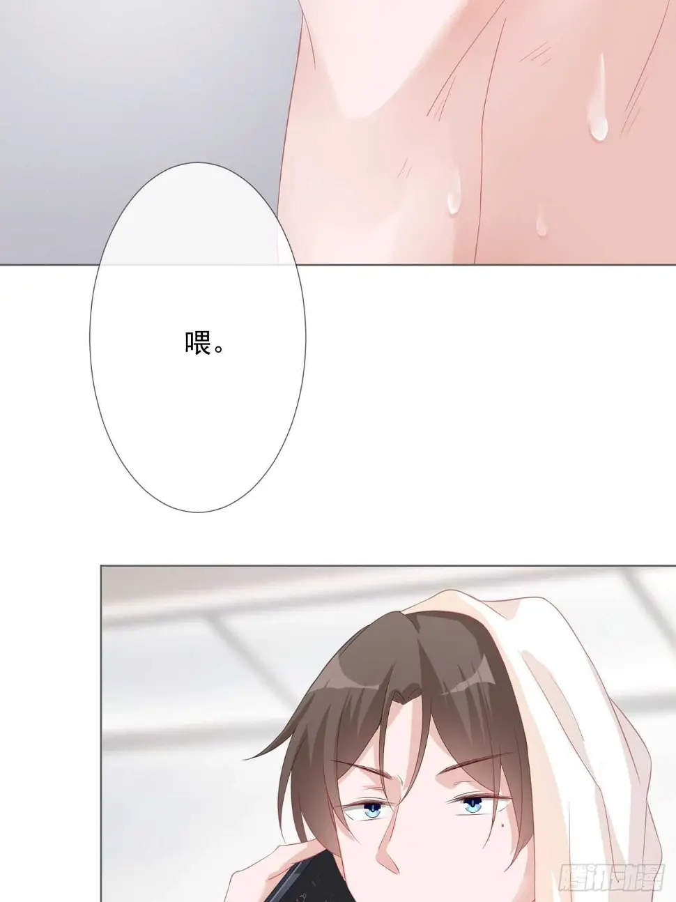 第18话 你儿子在我手上 第24页