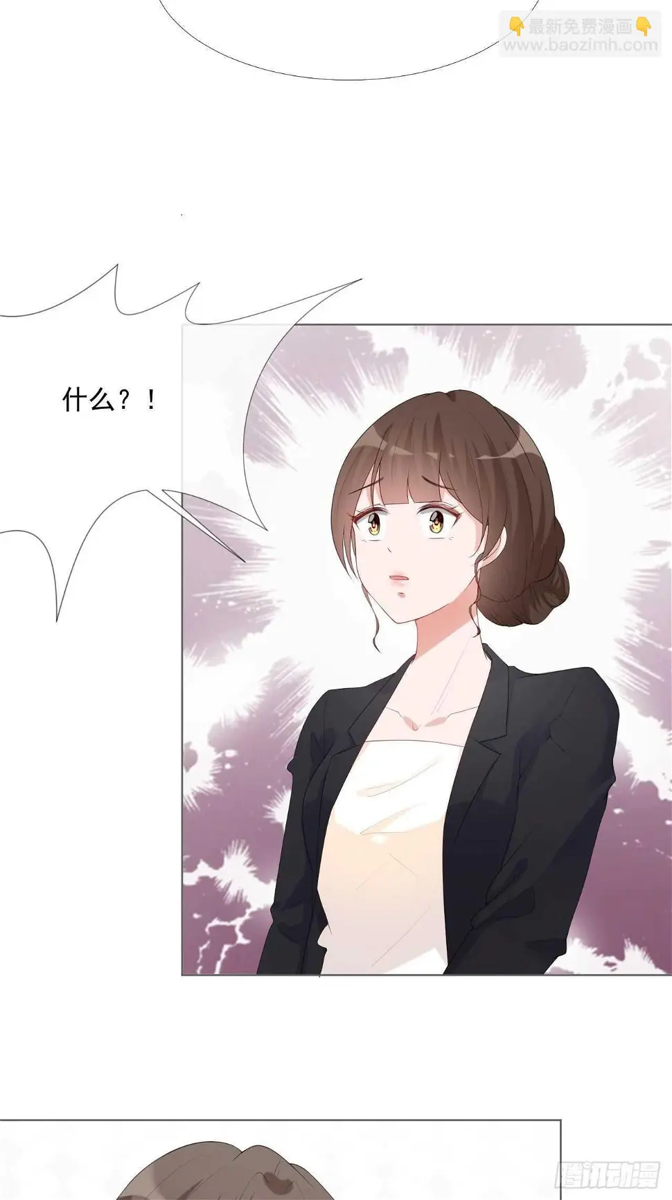 第17话 离婚吧 第2页