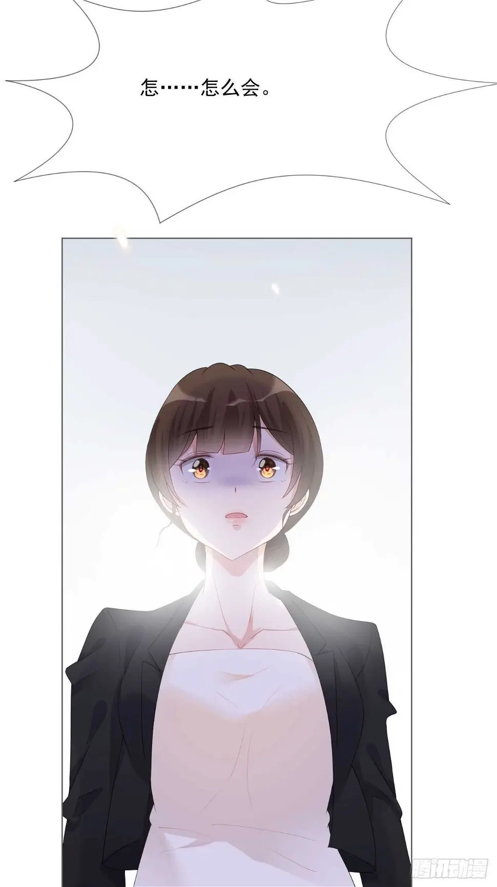 第17话 离婚吧 第4页
