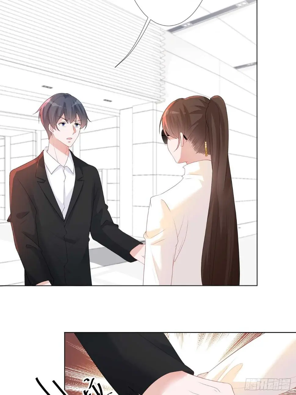 第17话 离婚吧 第24页