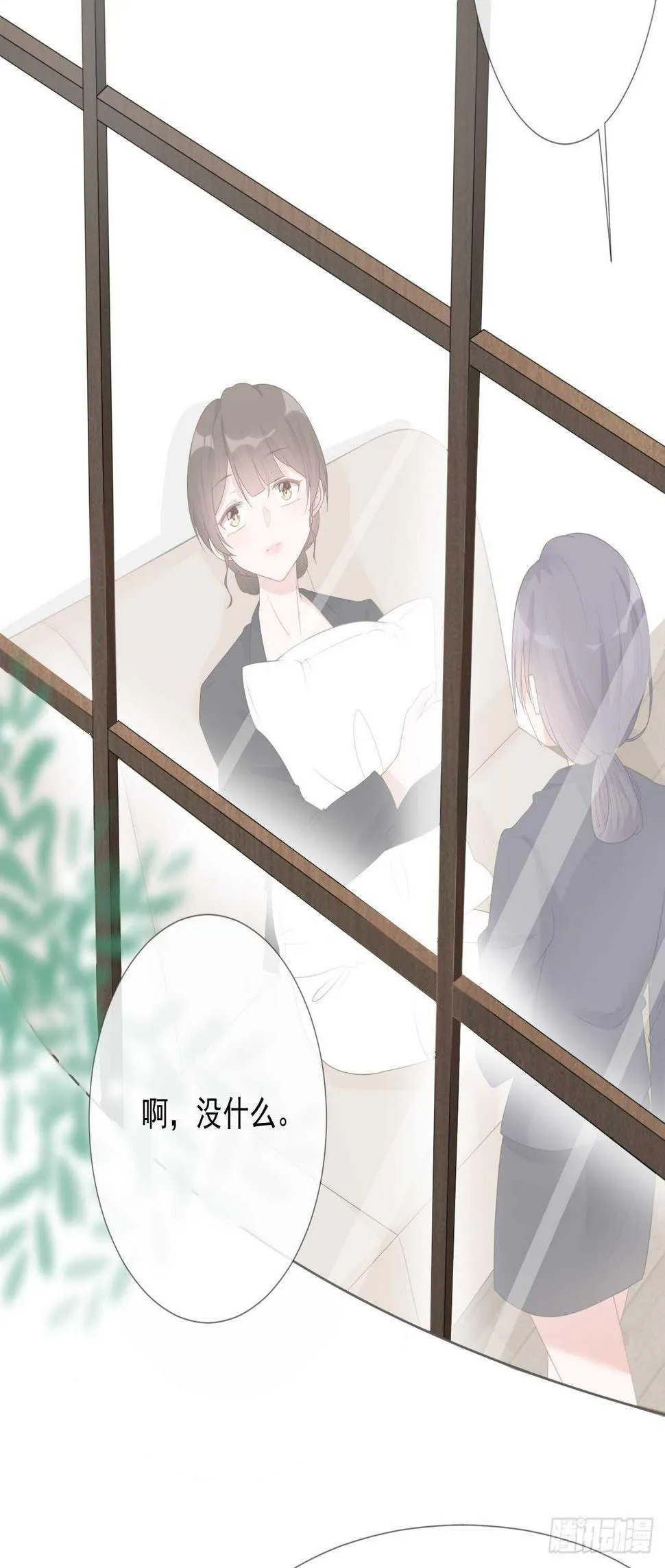 第16话 竞标失败 第5页