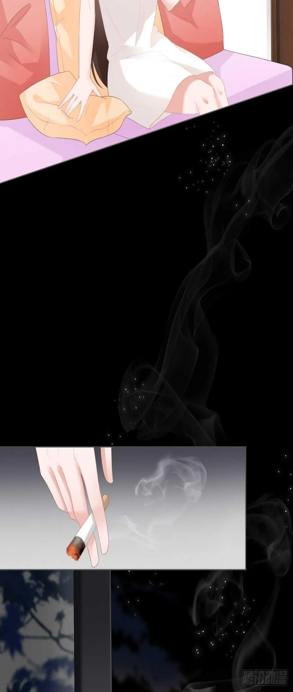 第16话 竞标失败 第15页
