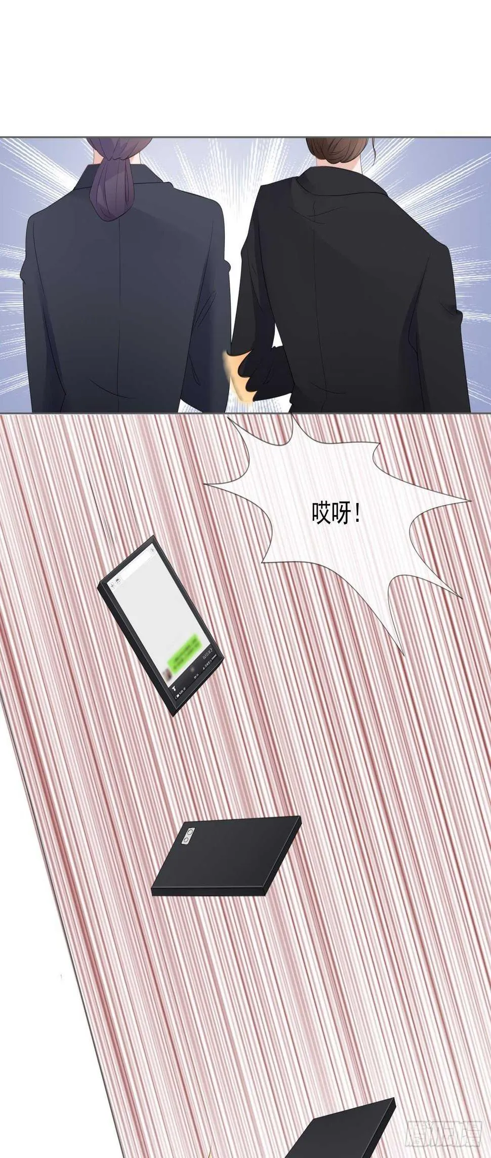 第16话 竞标失败 第17页