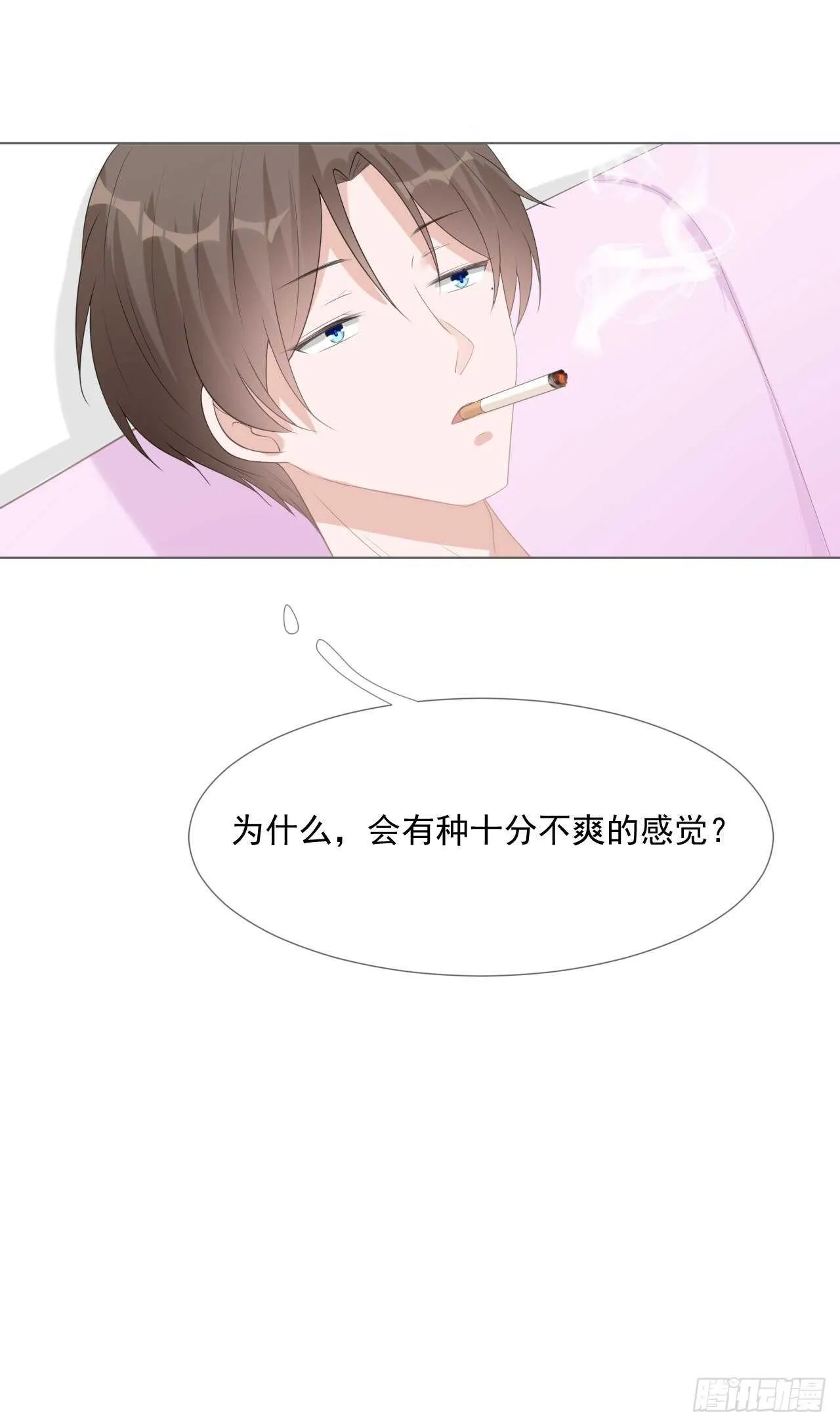 第16话 竞标失败 第25页
