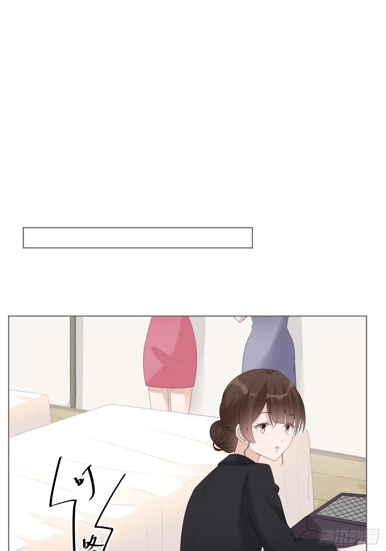 第16话 竞标失败 第29页