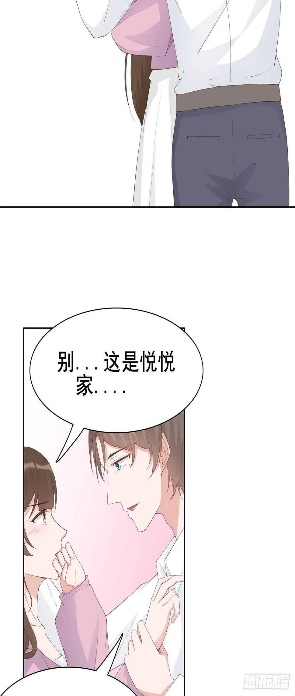 30-是养女，不是兄妹 第2页