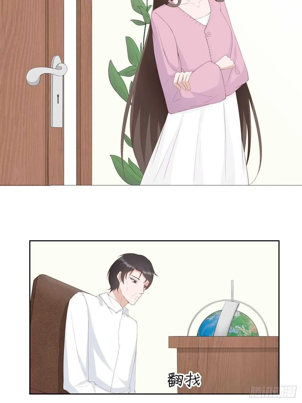 30-是养女，不是兄妹 第18页
